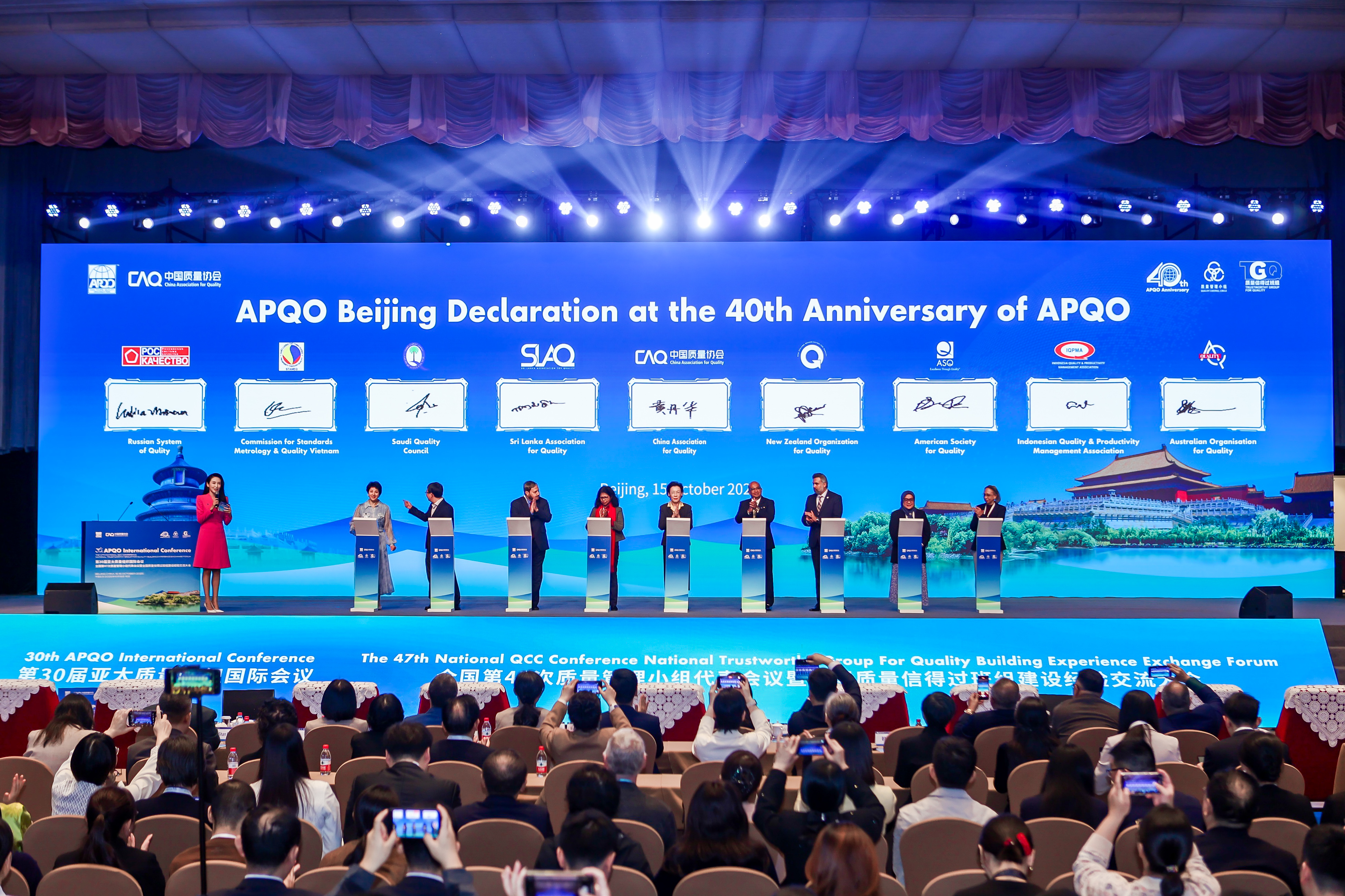 喜报|国投湄洲湾电力荣获全国第47次质量管理成果大赛二等奖