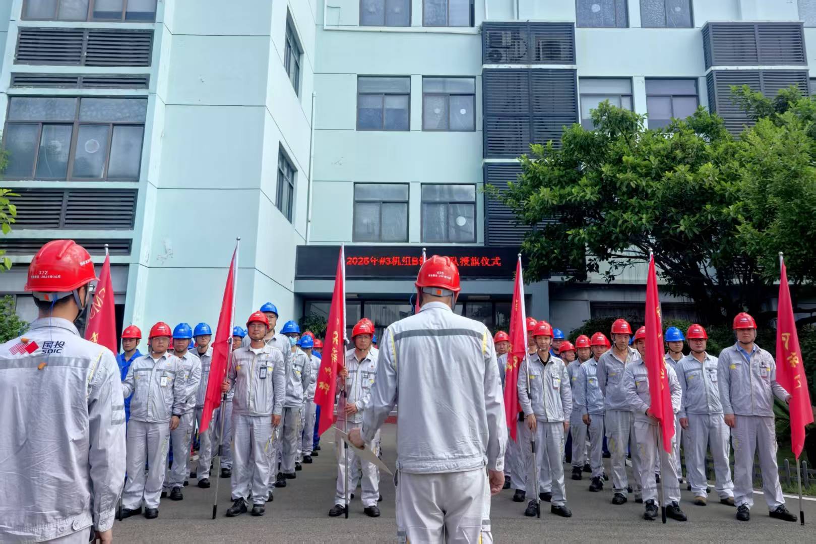 凝心聚力战检修 筑牢安全保生产——国投湄洲湾电力#3机组B级检修全面启动