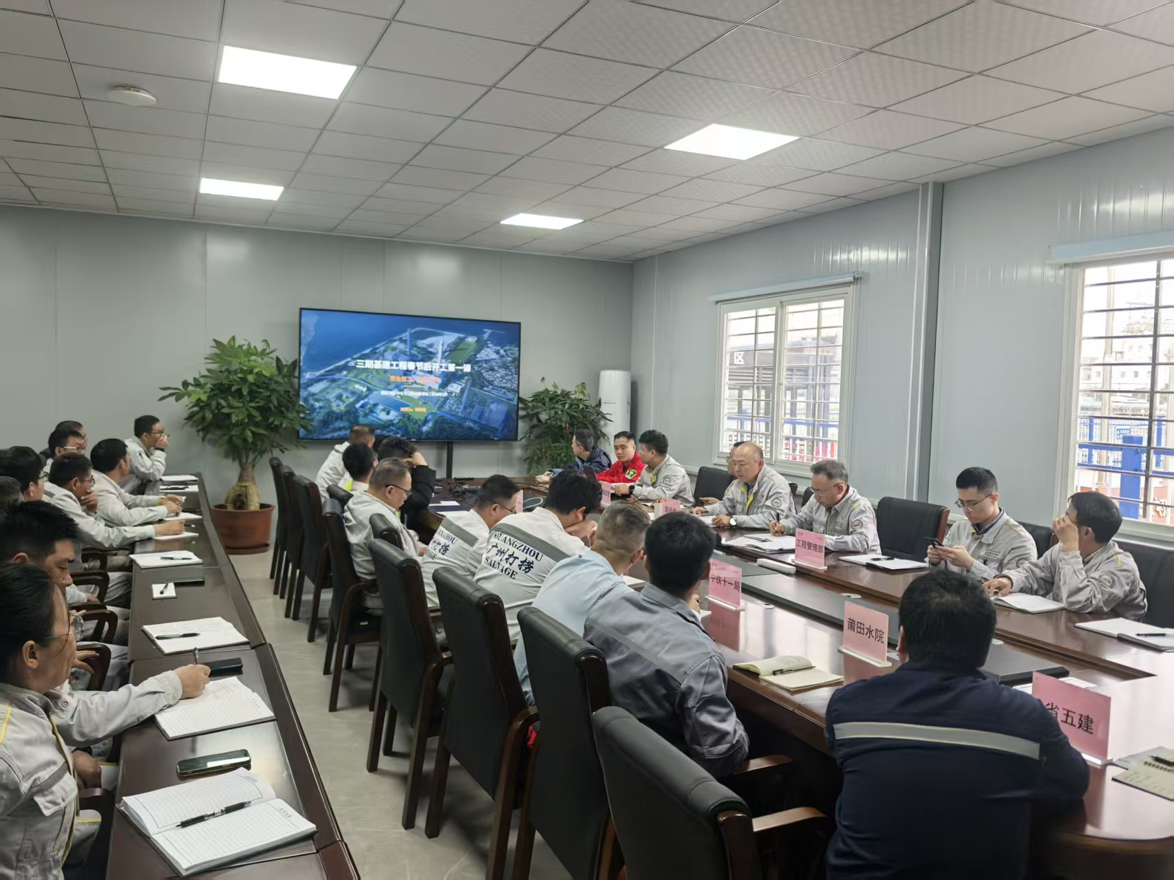 节后收心鼓干劲 凝心聚力再出发——国投湄洲湾电力扎实开展春节后安全大检查 筑牢安全生产防线