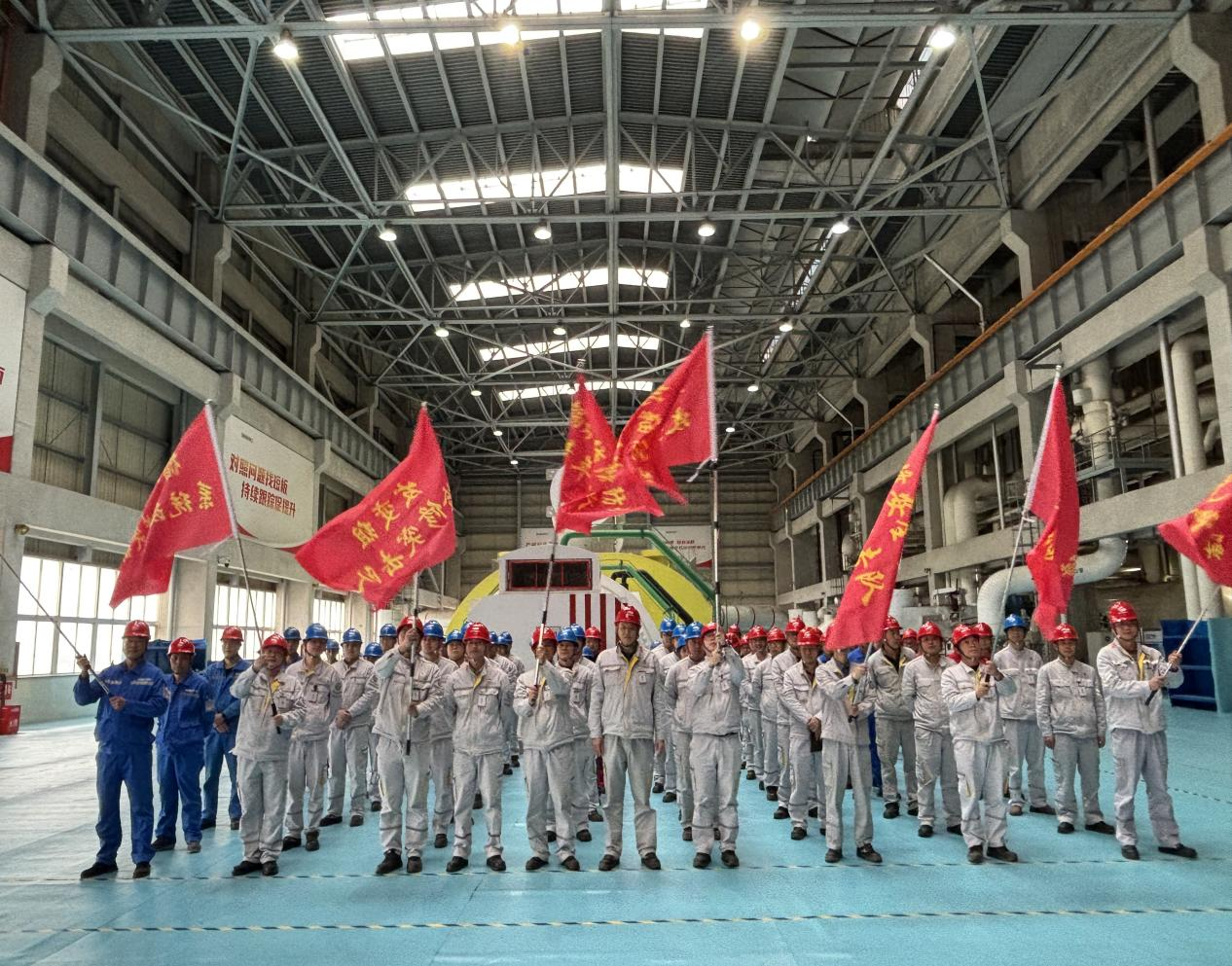 党旗飘扬在一线 实干攻坚勇担当——国投湄洲湾电力#4机组C级检修全面启动